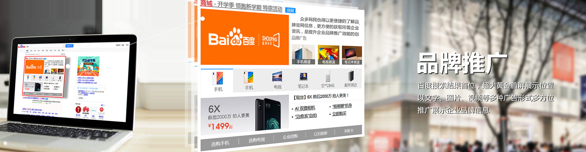 八公山信息流怎么做