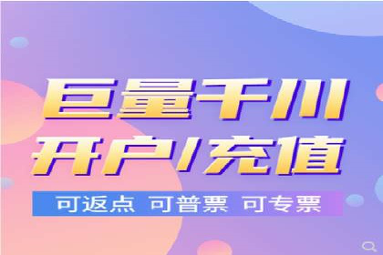 竞价广告投放的秘诀：某企业与竞价推广公司的合作成果